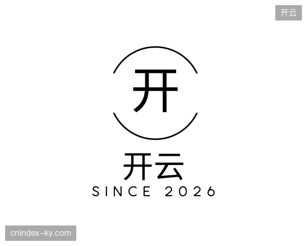 解读开云中国官网